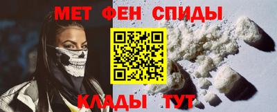 MESCALINE Кингисепп