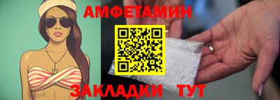 стафф Кандалакша