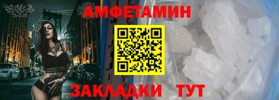 стафф Кандалакша