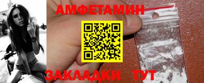 стафф Кандалакша