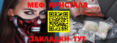 стаф Канаш