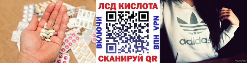 блэк спрут как войти  Лангепас  LSD-25 экстази кислота  купить  цена 
