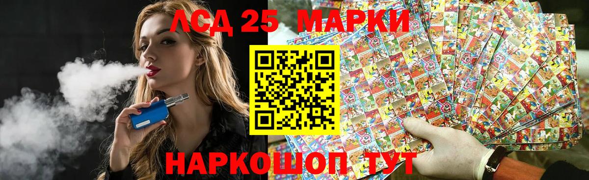 Лангепас  Лсд 25 экстази  Вход с VPN  Лсд 25 экстази кислота 