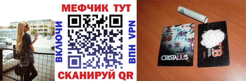 маркетплейс наркотические препараты Лангепас МЕФ мука как найти наркотики
