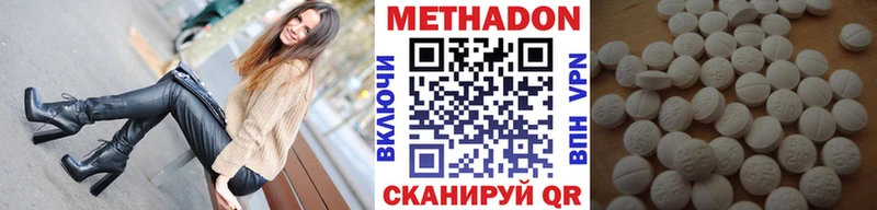 МЕТАДОН VHQ  Лангепас 