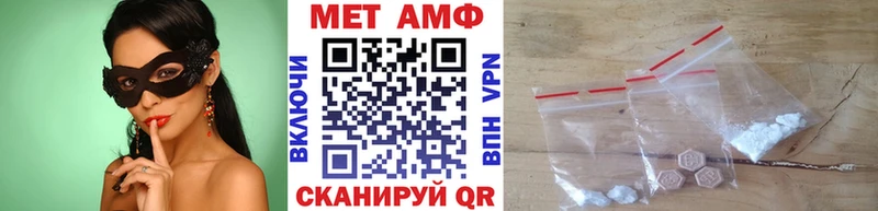 где можно купить наркотик Лангепас Первитин мет
