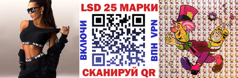 Марки NBOMe 1,5мг  купить  сайты  блэк спрут вход  Лангепас 