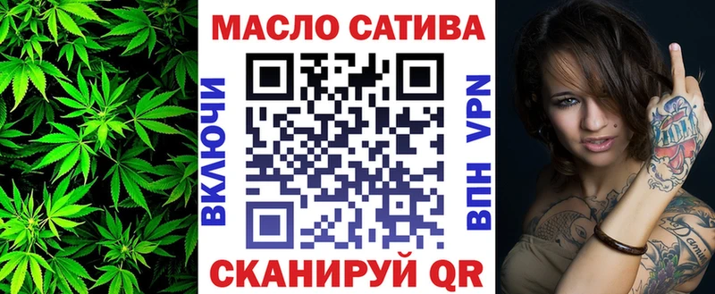 Дистиллят ТГК THC oil кракен вход Лангепас