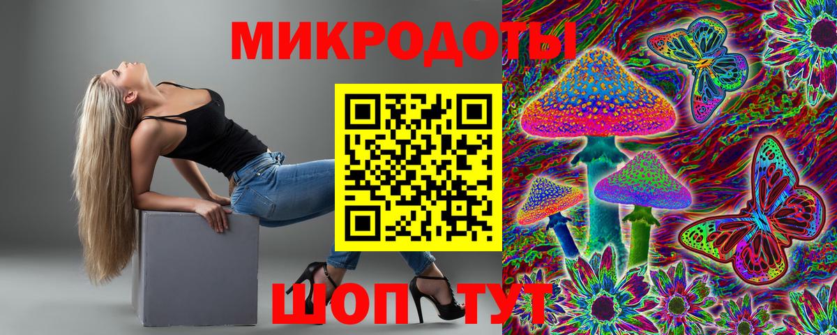 Псилоцибиновые грибы ЛСД Лангепас