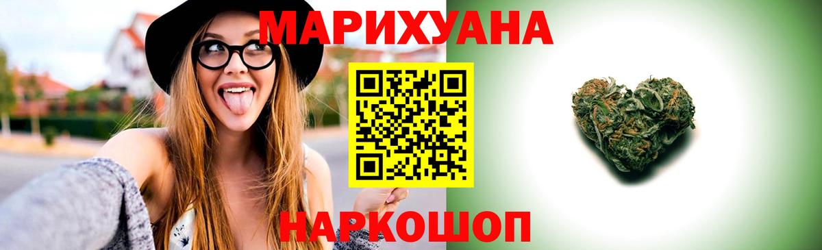 Лангепас  Каннабис MAZAR  Марихуана MAZAR  Шишки марихуана OG Kush  Вход с VPN  Шишки марихуана семена 
