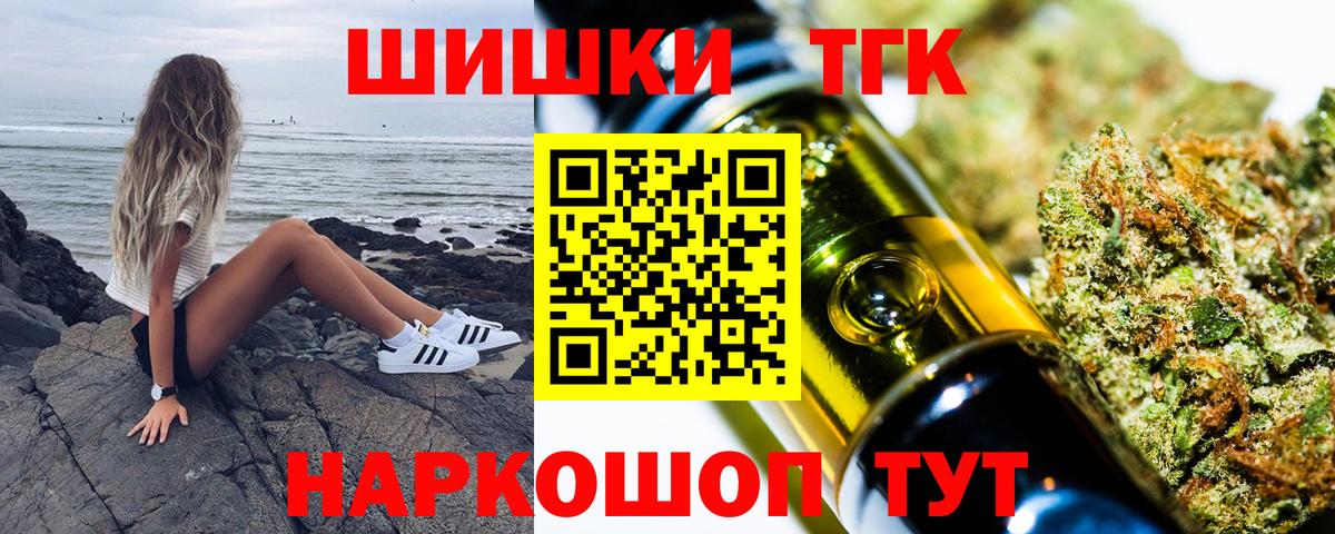 Бошки Шишки план Лангепас